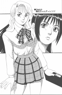 Page 108 of Hinomaru-Kun no Hen!