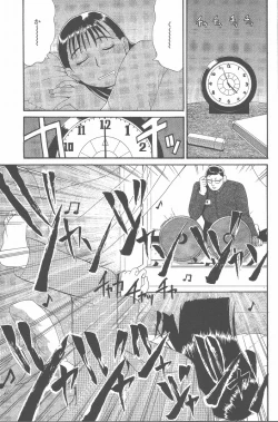 Page 110 of Hinomaru-Kun no Hen!