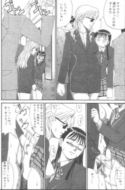 Page 145 of Hinomaru-Kun no Hen!