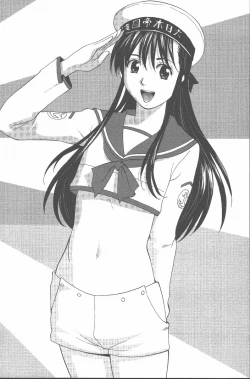 Page 205 of Hinomaru-Kun no Hen!