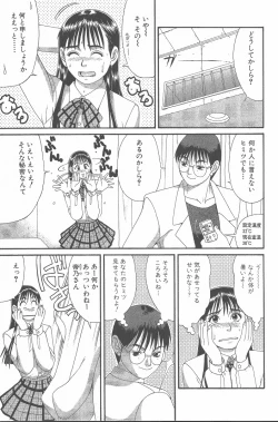 Page 58 of Hinomaru-Kun no Hen!