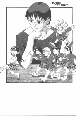 Page 68 of Hinomaru-Kun no Hen!