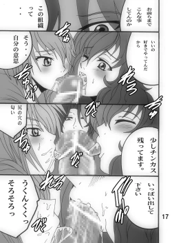 Page 16 of Sumeragi-san no 00 Yohou