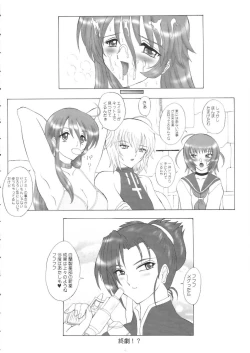 Page 34 of STRAY CAT ANGEL