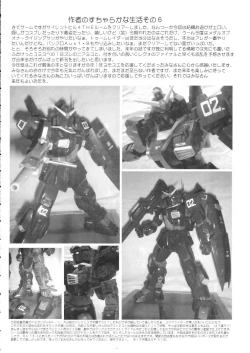 Page 40 of STRAY CAT ANGEL