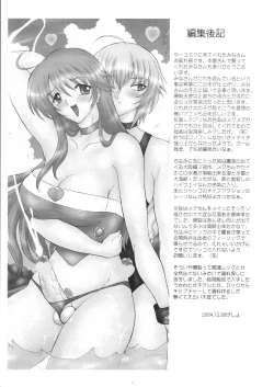 Page 61 of STRAY CAT ANGEL