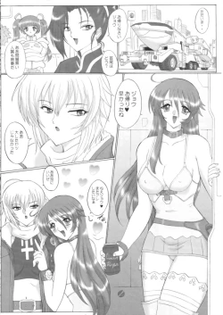 Page 6 of STRAY CAT ANGEL