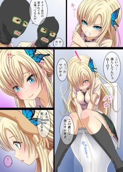 Page 20 of niku BENKI