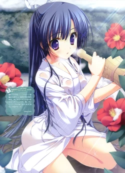 Page 15 of Dengeki Moeoh 2012-04