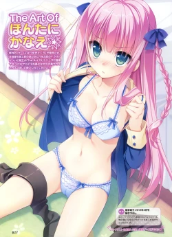 Page 18 of Dengeki Moeoh 2012-04