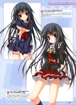 Page 21 of Dengeki Moeoh 2012-04