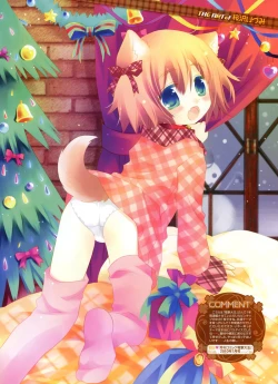 Page 80 of Dengeki Moeoh 2012-04