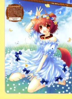 Page 82 of Dengeki Moeoh 2012-04