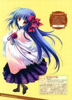 Page 83 of Dengeki Moeoh 2012-04