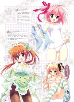 Page 9 of Dengeki Moeoh 2012-04