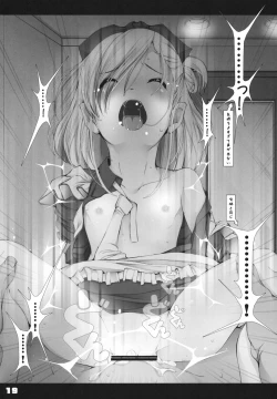 Page 18 of Trauma Alice