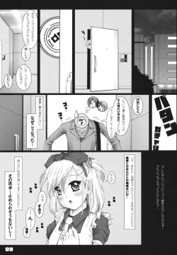 Page 8 of Trauma Alice