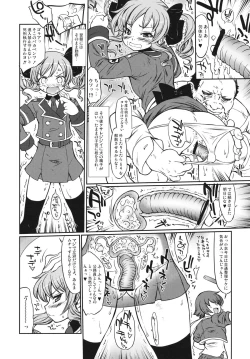 Page 11 of kokoro to.