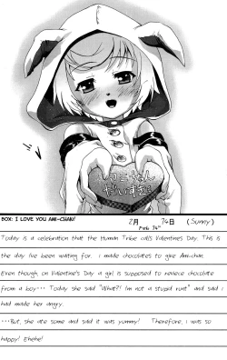 Page 9 of Faulklin no Himitsu Enikki