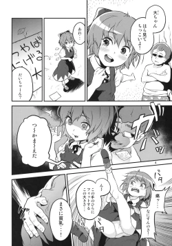 Page 4 of Touhou Terebi-san 2