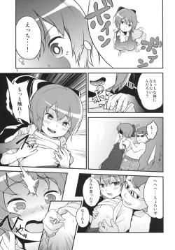 Page 7 of Touhou Terebi-san 2