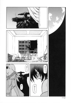 Page 120 of Shichisai no Lamuros I