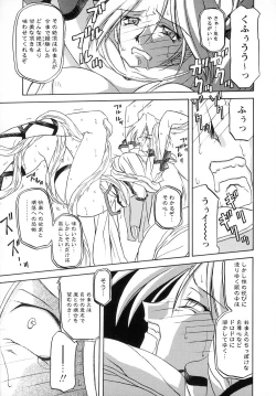 Page 31 of Shichisai no Lamuros I