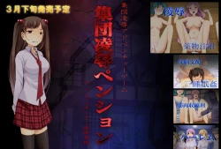 Page 1 of Charisma Kyouso no Nichijou ～Onna wo Omoi no Mama ni Suru Koto no Dekiru Okou wo Te ni Ireta Otoko no Hanashi～