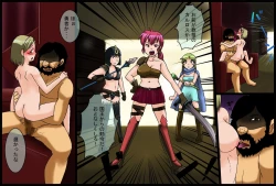 Page 6 of Charisma Kyouso no Nichijou ～Onna wo Omoi no Mama ni Suru Koto no Dekiru Okou wo Te ni Ireta Otoko no Hanashi～