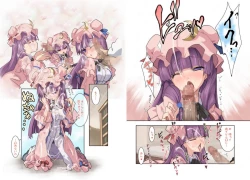 Page 52 of Hakudaku Kouin Vuwaru Toshokan