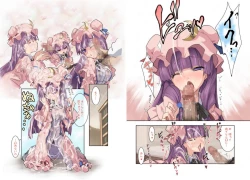 Page 61 of Hakudaku Kouin Vuwaru Toshokan