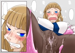 Page 123 of 宇宙の女刑事 エルチ