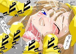 Page 12 of 宇宙の女刑事 エルチ