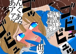 Page 55 of 宇宙の女刑事 エルチ