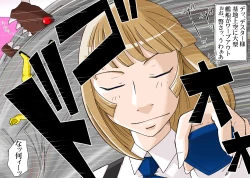 Page 64 of 宇宙の女刑事 エルチ