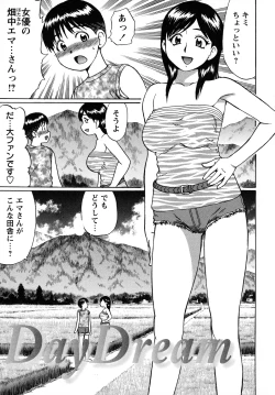 Page 136 of Tokoton Doutei!!!