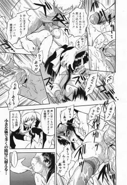 Page 289 of COMIC Megamilk 2011-04 Vol. 10