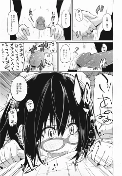 Page 329 of COMIC Megamilk 2011-04 Vol. 10