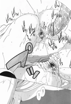 Page 122 of COMIC Megamilk 2011-09 Vol. 15