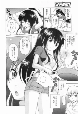 Page 34 of COMIC Megamilk 2011-09 Vol. 15