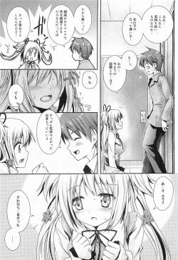 Page 115 of COMIC Megamilk 2012-01 Vol. 19