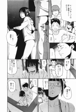 Page 284 of COMIC Megamilk 2012-01 Vol. 19