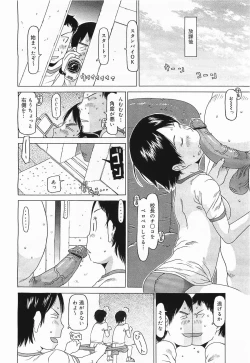 Page 52 of COMIC Megamilk 2012-01 Vol. 19