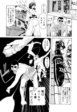 Page 163 of Seifukusugata de GO!