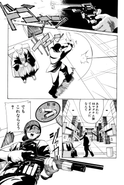 Page 177 of Seifukusugata de GO!