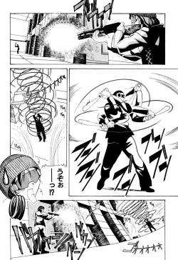 Page 178 of Seifukusugata de GO!