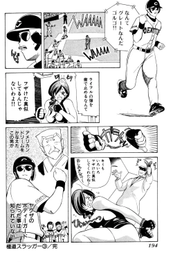 Page 196 of Seifukusugata de GO!