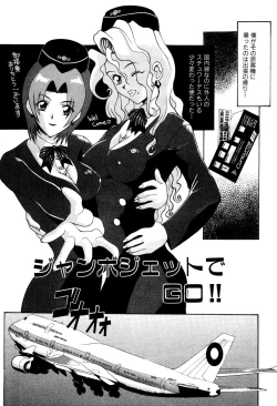 Page 37 of Seifukusugata de GO!