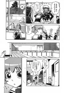 Page 136 of Kekkou Suki Kamo