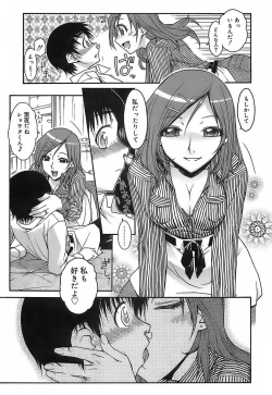 Page 176 of Kekkou Suki Kamo